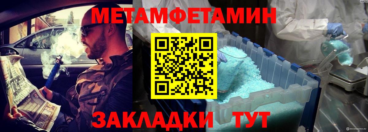 Чита  Амфетамин  Вход с VPN  Amphetamine 98% 