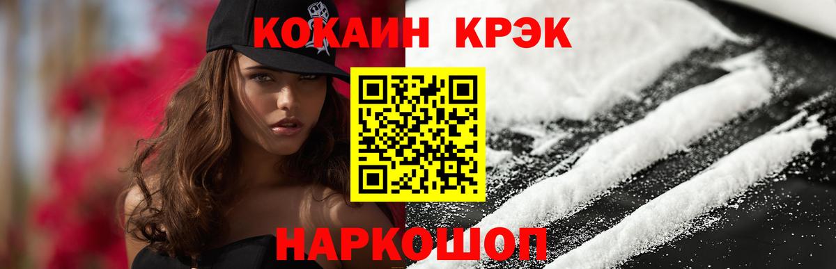 КОКАИН Эквадор Чита