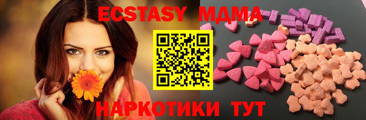 Экстази диски  Ecstasy Cube  гидра сайт  Чита  дарк нет наркотические препараты  Вход с VPN 