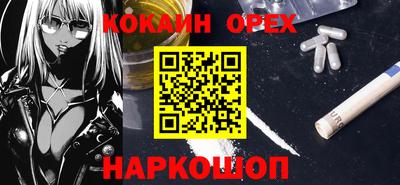 дистиллят марихуана Кунгур