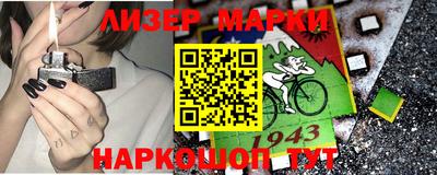 дистиллят марихуана Кумертау