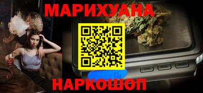 дистиллят марихуана Кумертау