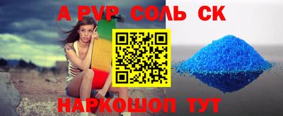 дистиллят марихуана Кунгур