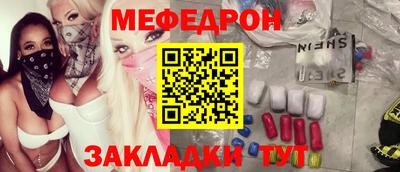 дистиллят марихуана Кумертау