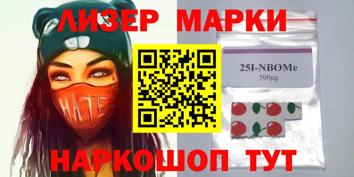 Лсд 25 экстази ecstasy Чита
