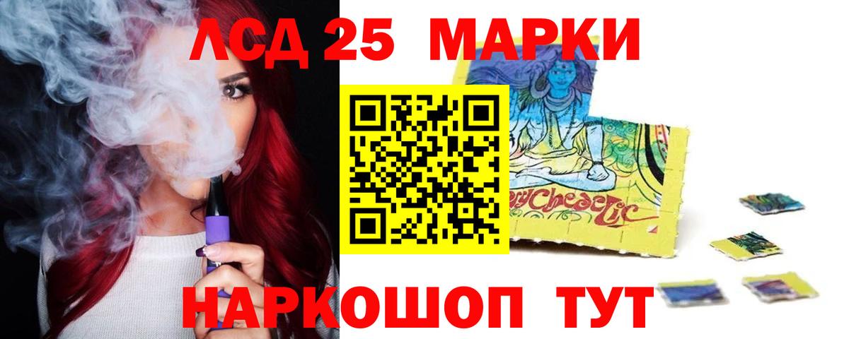 ЛСД экстази ecstasy  Вход с VPN  LSD-25 экстази ecstasy  мега маркетплейс  Чита 