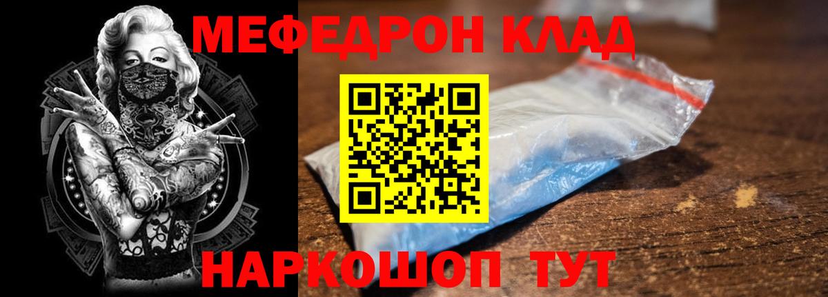 Меф 4 MMC  Меф  Чита  Вход с VPN 