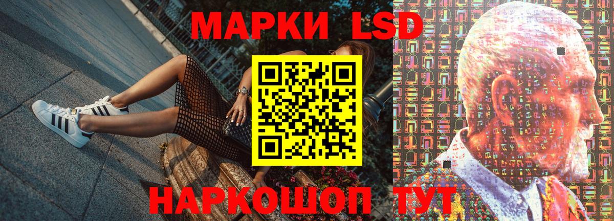 Наркотические марки 1,8мг  Вход с VPN  Наркотические марки 1,8мг  Чита 