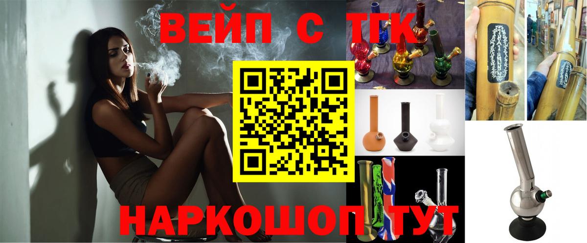 Дистиллят ТГК концентрат  Дистиллят ТГК концентрат  Чита  Вход с VPN 