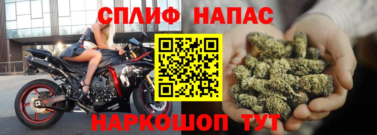 Чита  Марихуана OG Kush  Вход с VPN  Марихуана семена 